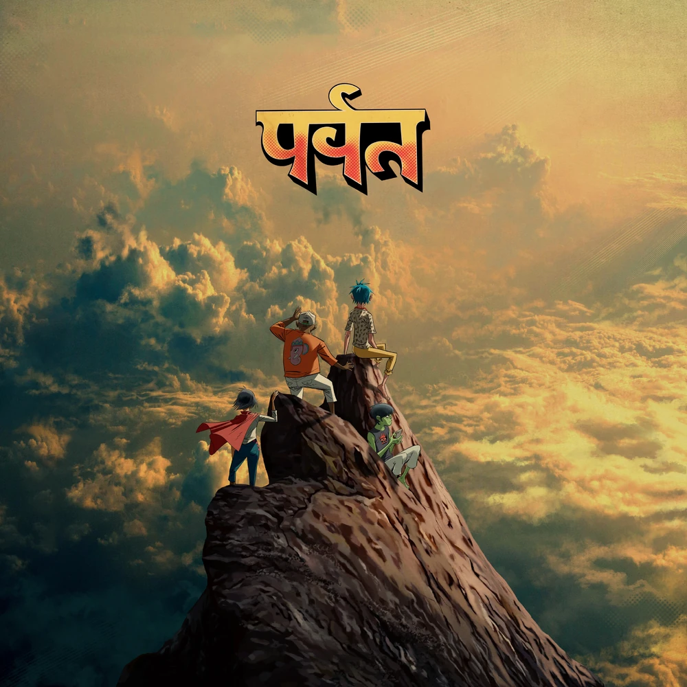 Album cover for The Mountain